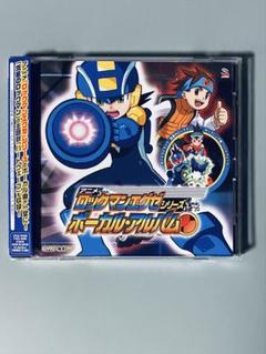 激レア　ロックマンエグゼ　CD カード付き　プロモ盤