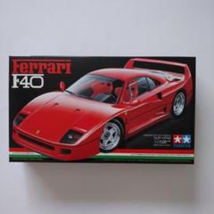 【レア 貴重】入手困難 タミヤ 1/24 フェラーリ F40 プラモデル タミヤ 1/24 フェラーリF40 - メルカリ