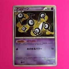 ポケモンカード アンノーン HP60 初版 065
