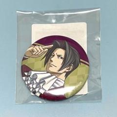 逆転裁判 ちょいでか缶バッジ 和服ver 御剣怜侍 ×60 新素材新作 逆転裁判 御剣怜侍[読売テレビ ちょいでか缶バッジ