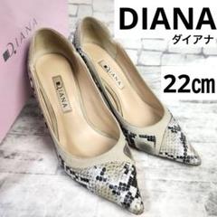 美品】DIANA ダイアナ ポインテッドトゥ 蛇柄 ハイヒール