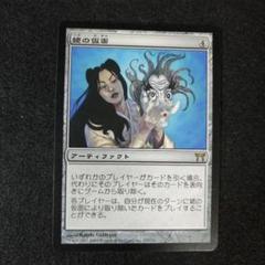 姥の仮面 foil 日本語 2025年最新】姥の仮面の人気アイテム - メルカリ