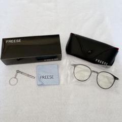 FREESE 伊達メガネ ブラック 超軽量 めがね 眼鏡 メンズ レディース