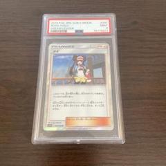 メイ PSA9 2025年最新】メイpsa9の人気アイテム - メルカリ