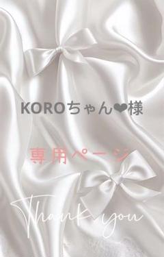 ストラップ　ブルー　新品　フォロー割-200円