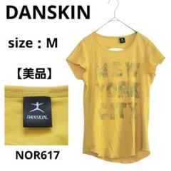 ダンスキン NEW YORK CITY 半袖Tシャツ デザインTシャツ 黄 M