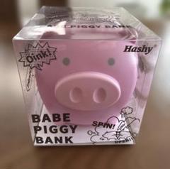 2個セットハシートップイン『BABE PIGGY BANK 』ぶたの貯金箱ピンク