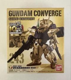 【希少】ガンダムコンバージ　旧シリーズ　バラ売り不可 cg61122971_600x600_crop_center