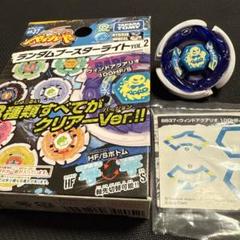 2025年最新】ウィンドアクアリオ100HFの人気アイテム - メルカリ