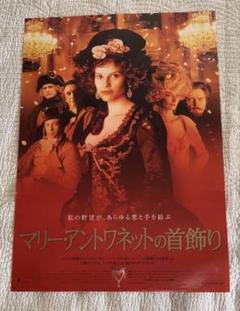 女狐　サンディ・デニス　映画館販促用B2ポスター　未使用 女狐サンディ・デニス映画館販促用B2ポスター未使用| Buyee日本