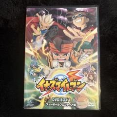 新品未開封 イナズマイレブン BOX フットボールフロンティア編　世界への挑戦編 Amazon.co.jp: イナズマイレブン DVD-BOX1 「フットボール