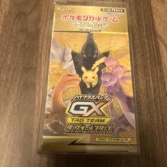 ポケモンカード タッグオールスターズ 未開封 ボックス シュリンク付き