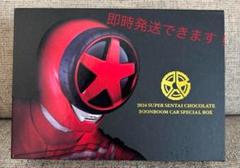 2025年最新】スーパー戦隊チョコ ブンブンジャーの人気アイテム