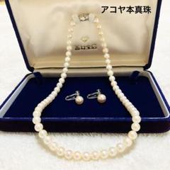 2Z6本真珠　ネックレスイヤリングセード　ネックレスMSZ925　K14WG刻印 2Z6本真珠ネックレスイヤリングセードネックレスMSZ925K14WG刻印