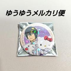 サンリオ　くじ　家庭教師ヒットマンREBORN!　缶バッジ　リボーン　雲雀恭弥 サンリオアニメストア公式 on X: 
