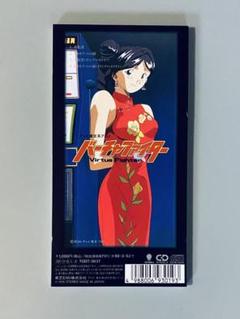 VIVIAN HSU (ビビアン・スー) 8cmシングルCD