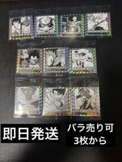 ドラゴンボールウエハース40周年 10種類 まとめ売り
