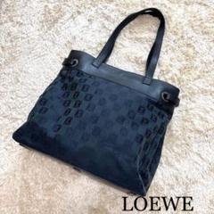 LOEWE ロエベ アナグラム トートバッグ ハンドバッグ ブラック