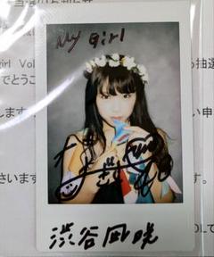 安い渋谷凪咲 写真の通販商品を比較 | ショッピング情報のオーク