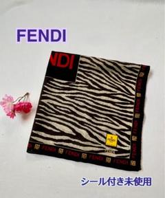 2025年最新】フェンディ FENDI ハンカチの人気アイテム - メルカリ