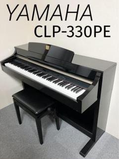 2025年最新】clp-330の人気アイテム - メルカリ 2025年最新】clp-330の人気アイテム - メルカリ