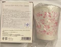 【限定品】fate プリズマ　ファンタズム　ステンレスタンブラー　コップ　新品 2025年最新】fate タンブラーの人気アイテム - メルカリ