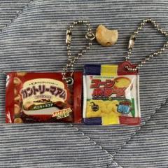 カプセルトイ　キーホルダー