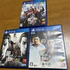 ps4 龍が如く 極 6 維新