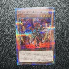 遊戯王 デスピアの導化アルベル プリズマ プリシク 最安 セット割可 デスピアの導化アルベル/Aluber the Jester of Despia【プリズマ