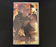終遠のヴィルシュ Switch ソフト