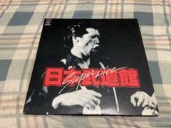 LPレコード 矢沢永吉とキャロルのレコード3枚組 【中古品 昭和 LPレコード 矢沢永吉とキャロルのレコード3枚組 【中古品 昭和