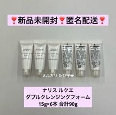 【匿名配送】ナリス フォーミュラ Ⅰ&Ⅱ サンプルセット 50個ずつ 匿名配送】ナリス フォーミュラ Ⅰ&Ⅱ サンプルセット 50個ずつ