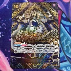 ティーチ sp 金