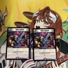 引退品 まとめ売り 青黒バンナイト 2025年最新】青黒バンナイトの人気アイテム - メルカリ
