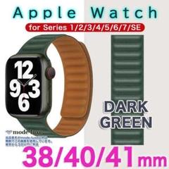 アップルウォッチベルト バンド 40ｍｍ/41ｍｍ マグネット シリコン DGN