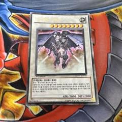 2025年最新】遊戯王 レリーフ 韓国版の人気アイテム - メルカリ