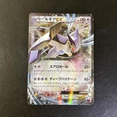 100枚 ルギアex スペシャルバトルセット generations RR ポケモンカードゲーム スカーレット＆バイオレットスタート