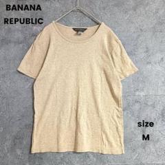 美品✨️バナナリパブリック　コットン100% Tシャツ 半袖カットソー　無地
