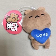 愛しすぎて大好きすぎる。ライム＆パイナップル「にゃんことくま」ぬいぐるみセット LINE|愛しすぎて大好きすぎる。ぬいぐるみ 2個セット|HARDOFF