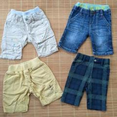 ボトムス　ショートパンツ　まとめ売り 90cm 男の子