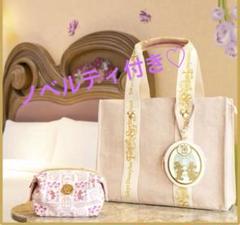 ファンタジースプリングスホテル　トートバッグ 3点セット　エクスクルーシブ 公式】東京ディズニーシー・ファンタジースプリングスホテル宿泊