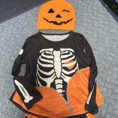ハロウィン 骸骨コスチューム 120 100