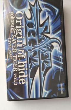 邦楽 SAVER TIGER X JAPAN HIDE hide (X Japan) Origin of hide.Yokosuka SAVER TIGER vol.2