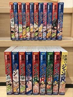 全巻セット コミックス 鉄鍋のジャン 全27巻、R 全10巻、2nd 全7巻 鉄鍋のジャン 全巻セット 1-27巻｜Yahoo!フリマ（旧PayPayフリマ）
