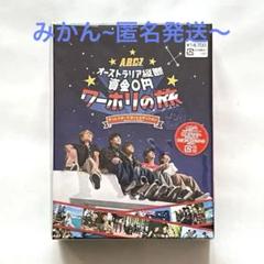 2025年最新】ワーホリの旅の人気アイテム - メルカリ