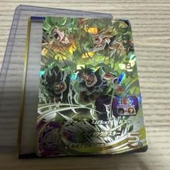 スーパードラゴンボールヒーローズ　um10-sec2 ブロリーBR ur