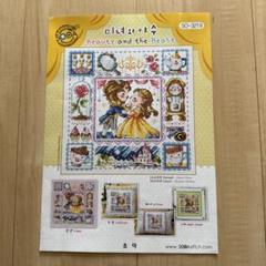 ディズニークロスステッチ no111.116〜136.138〜140 25冊 ディズニークロスステッチ no111.116〜136.138〜140 25冊 - メルカリ
