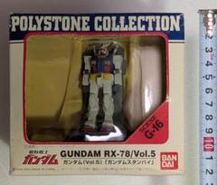 2025年最新】ガンダム ポリストーンコレクションの人気アイテム
