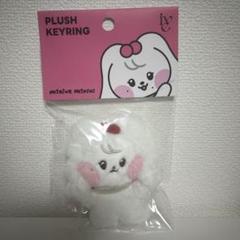 IVE ウォニョン ぬいぐるみキーリング minive mini - メルカリ