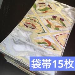 中古　帯　おまとめ　7枚 2025年最新】帯 まとめ売りの人気アイテム - メルカリ